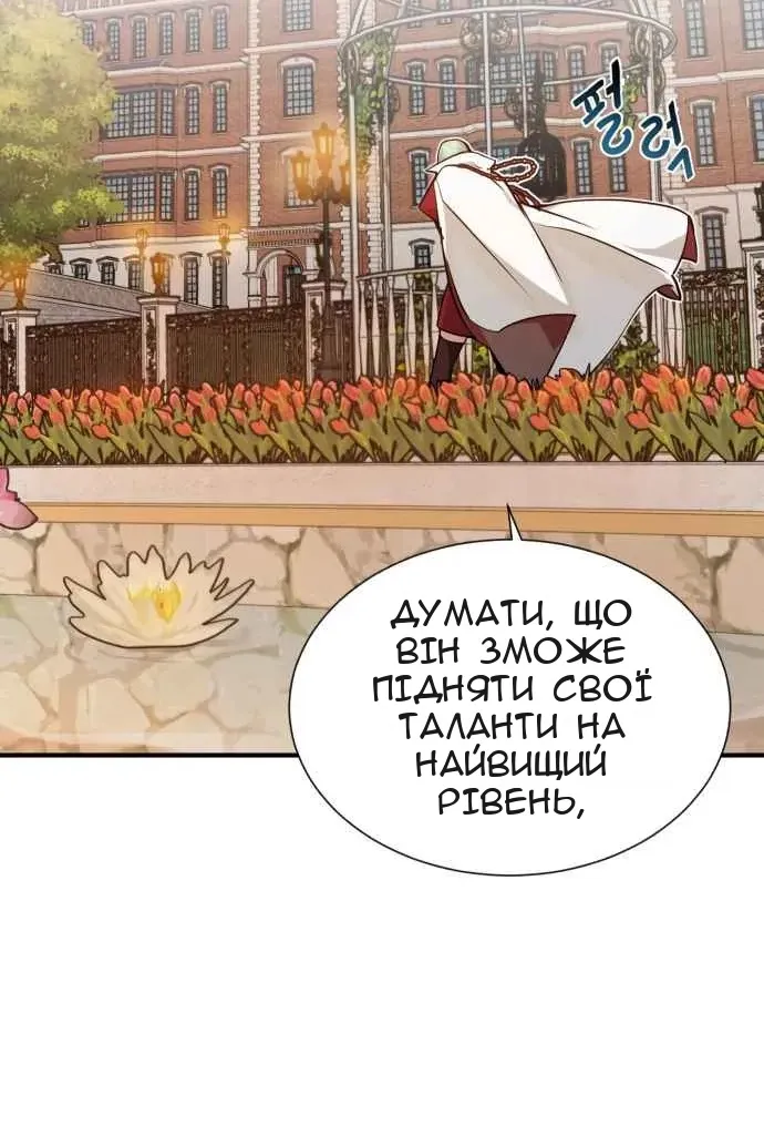 Сторінка 39