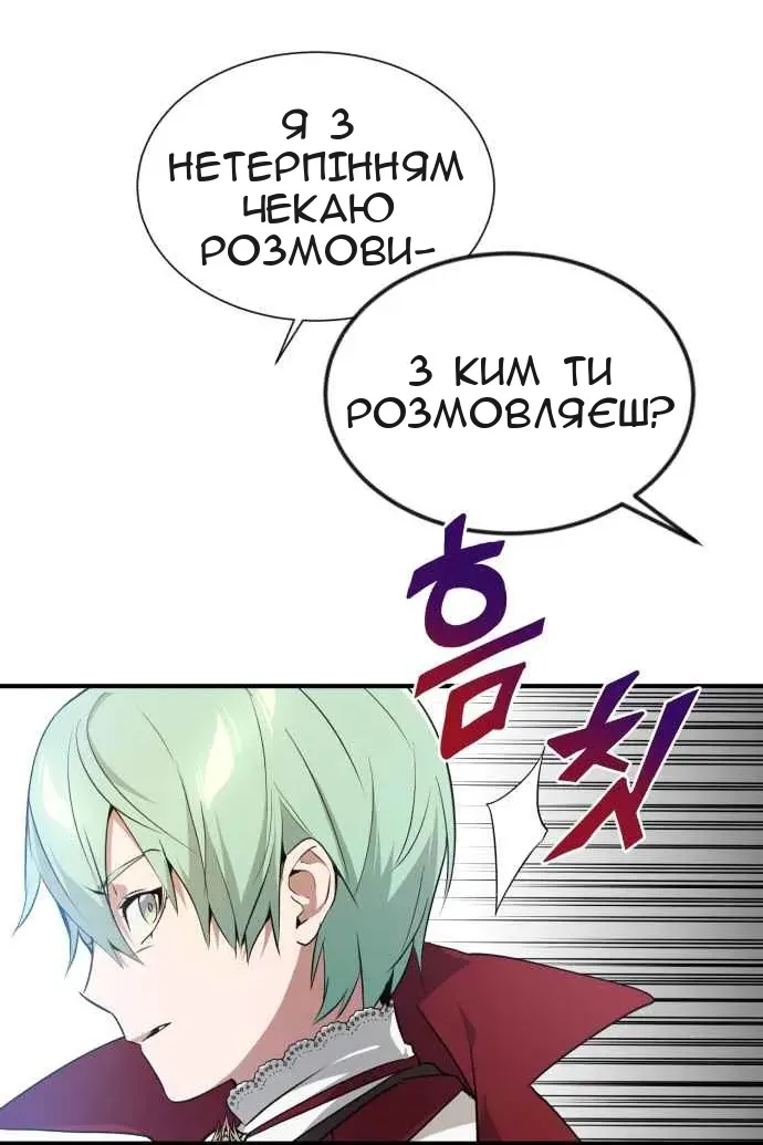 Сторінка 40