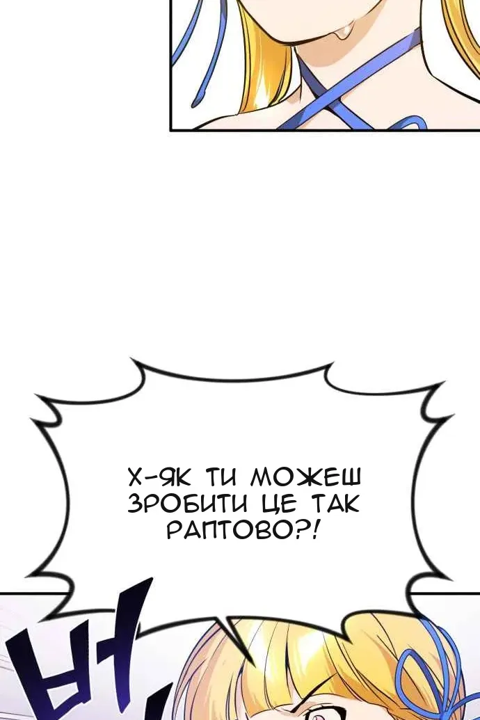 Сторінка 48