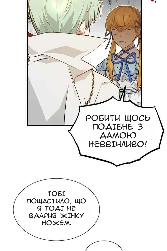 Сторінка 50