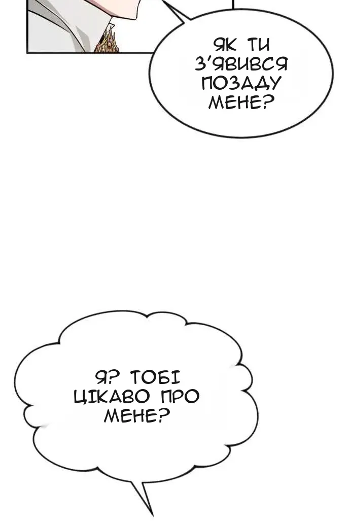 Сторінка 52
