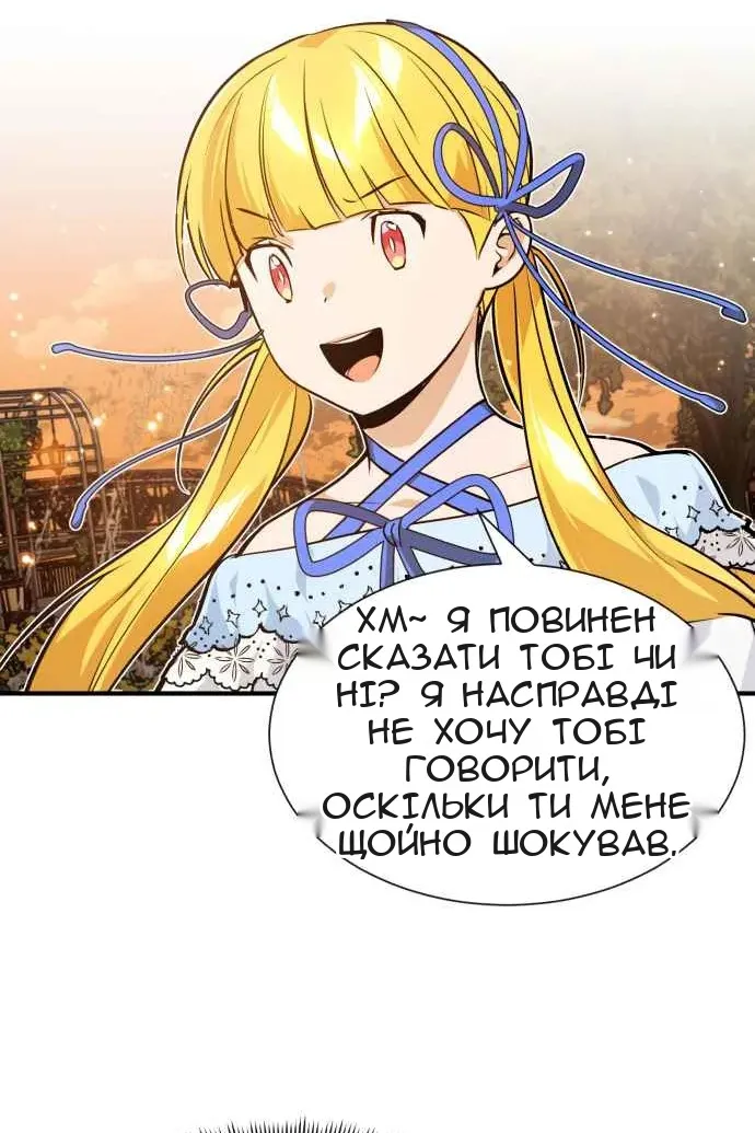 Сторінка 53