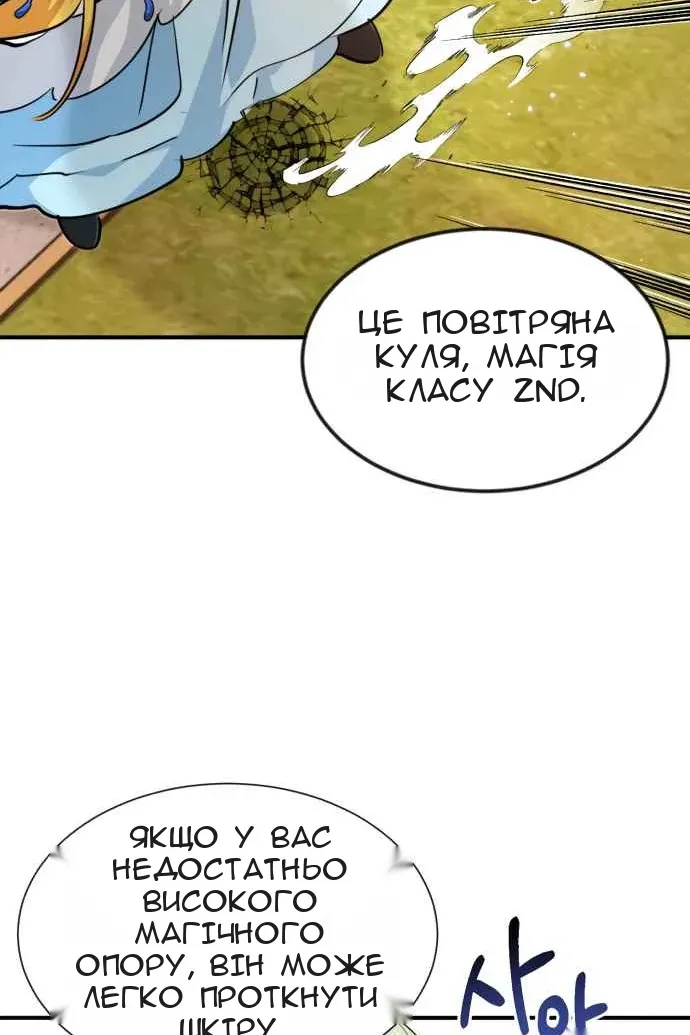 Сторінка 58