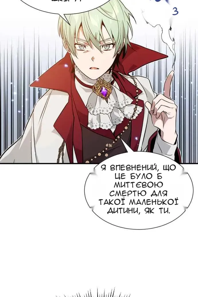 Сторінка 59