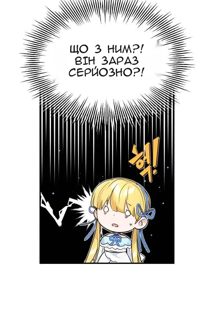 Сторінка 60