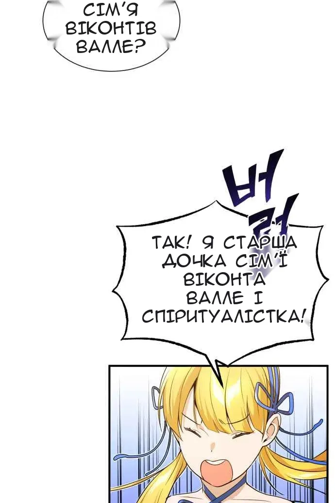 Сторінка 64