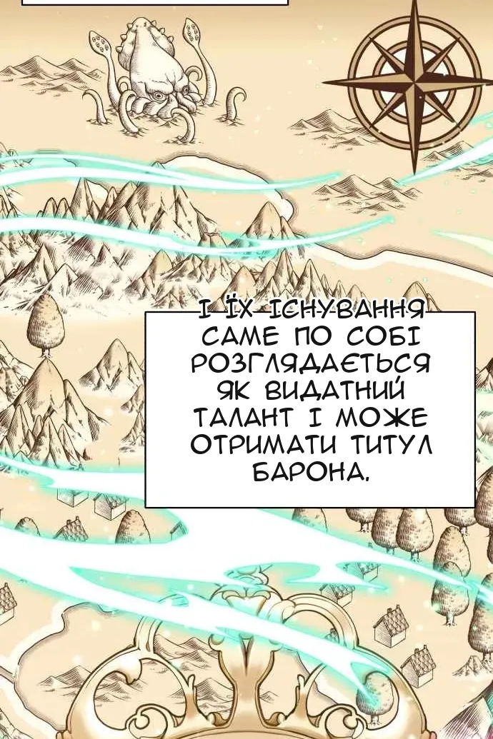 Сторінка 67