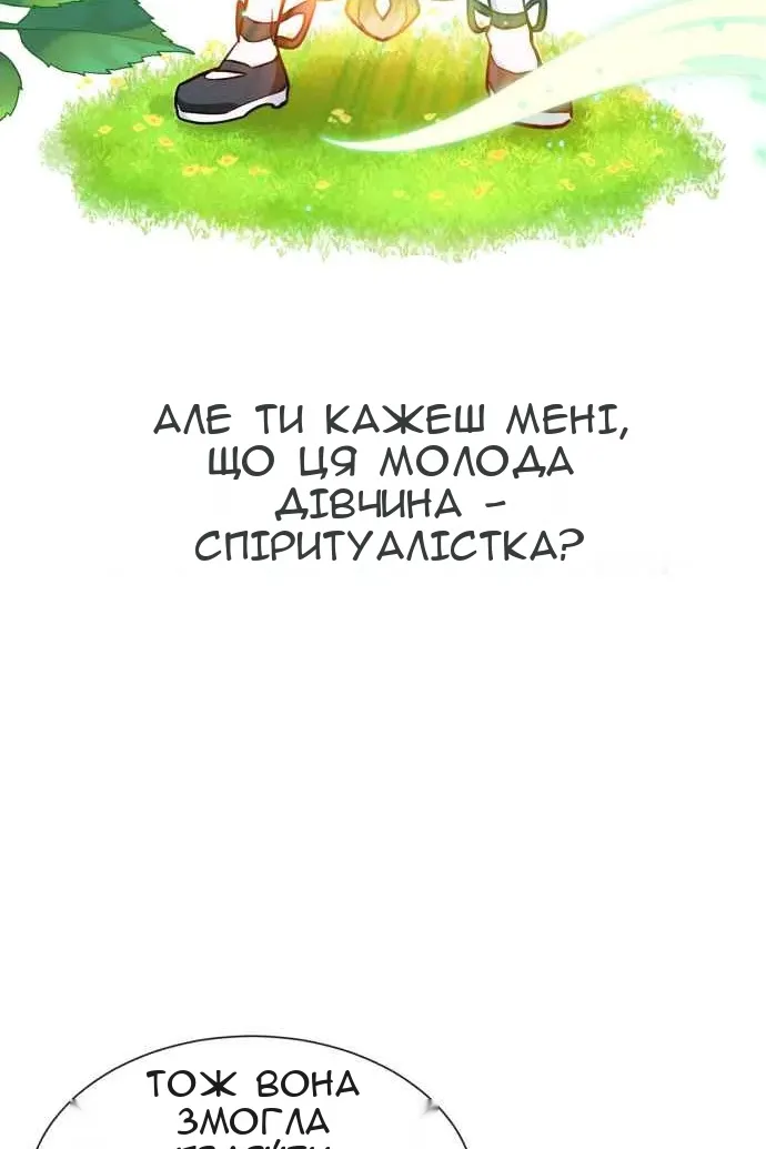 Сторінка 69
