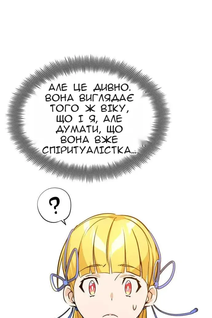 Сторінка 71