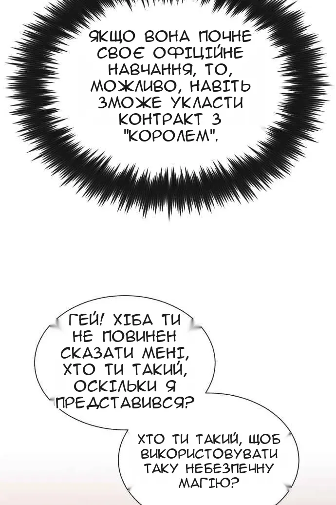 Сторінка 73