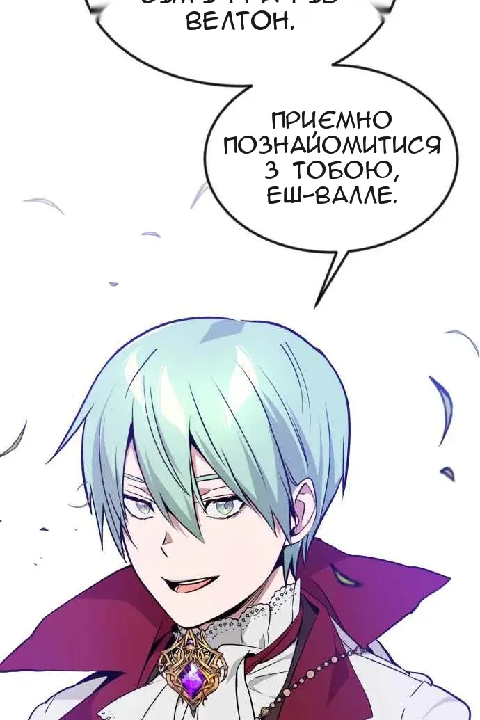 Сторінка 78