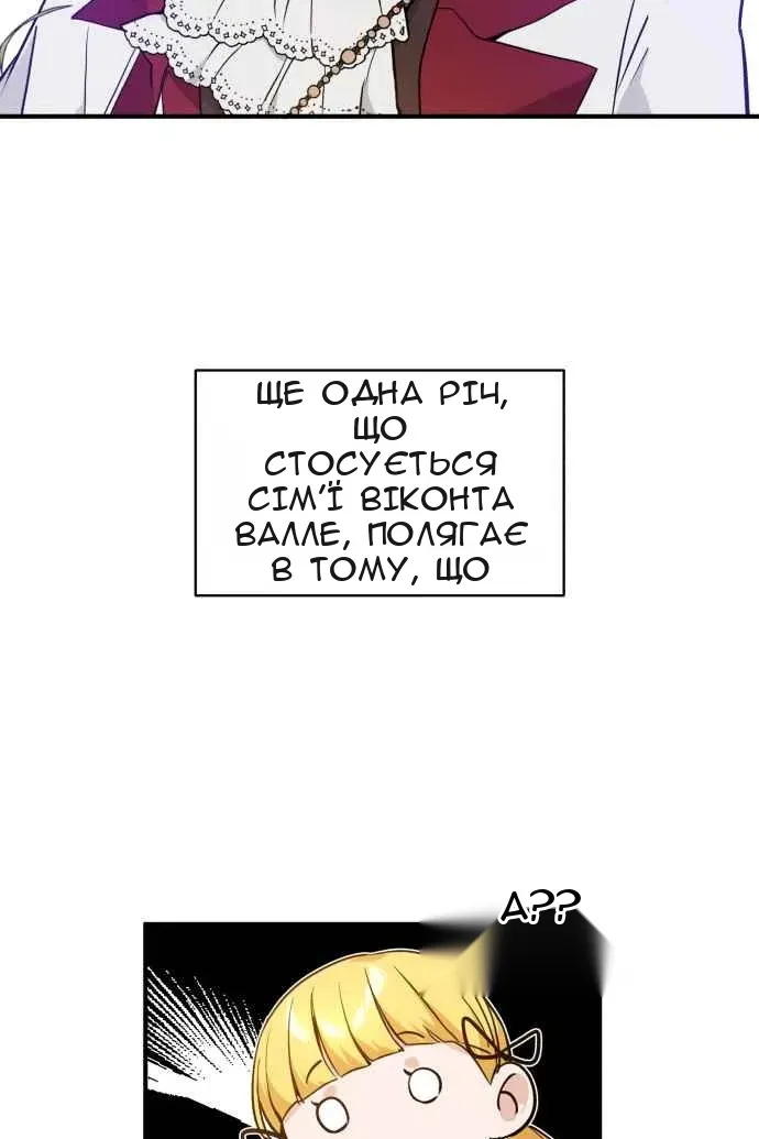 Сторінка 79