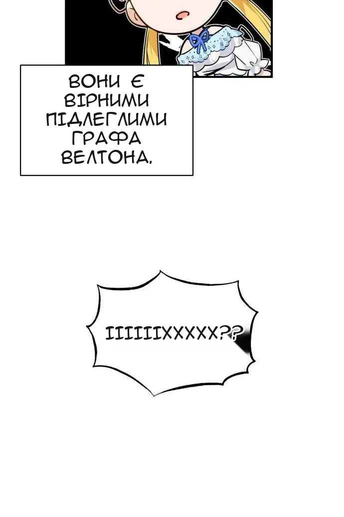 Сторінка 80