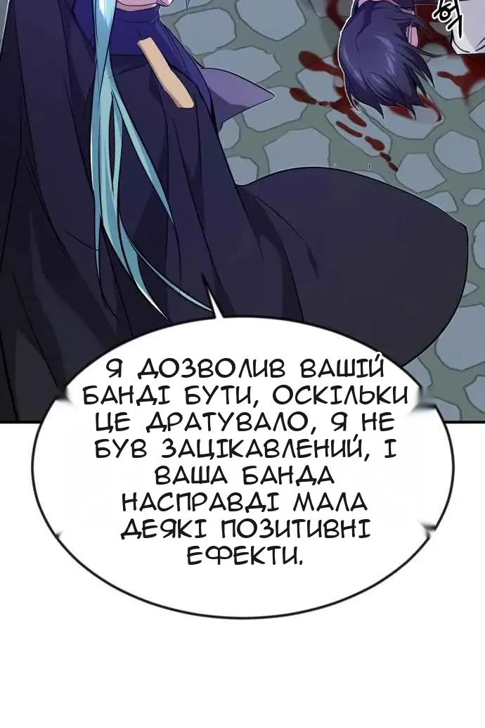 Сторінка 83