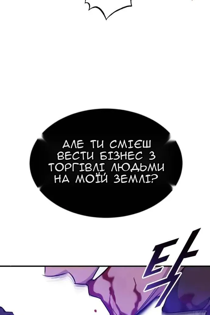 Сторінка 85