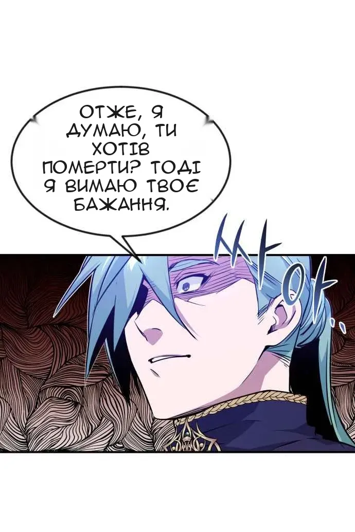 Сторінка 88