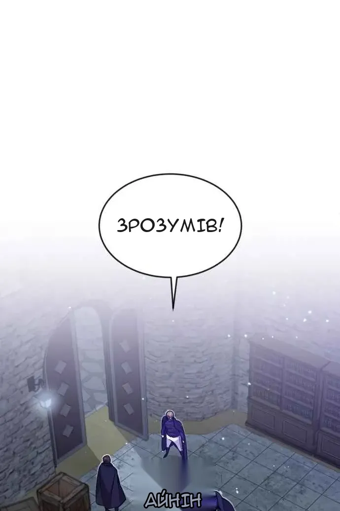 Сторінка 91