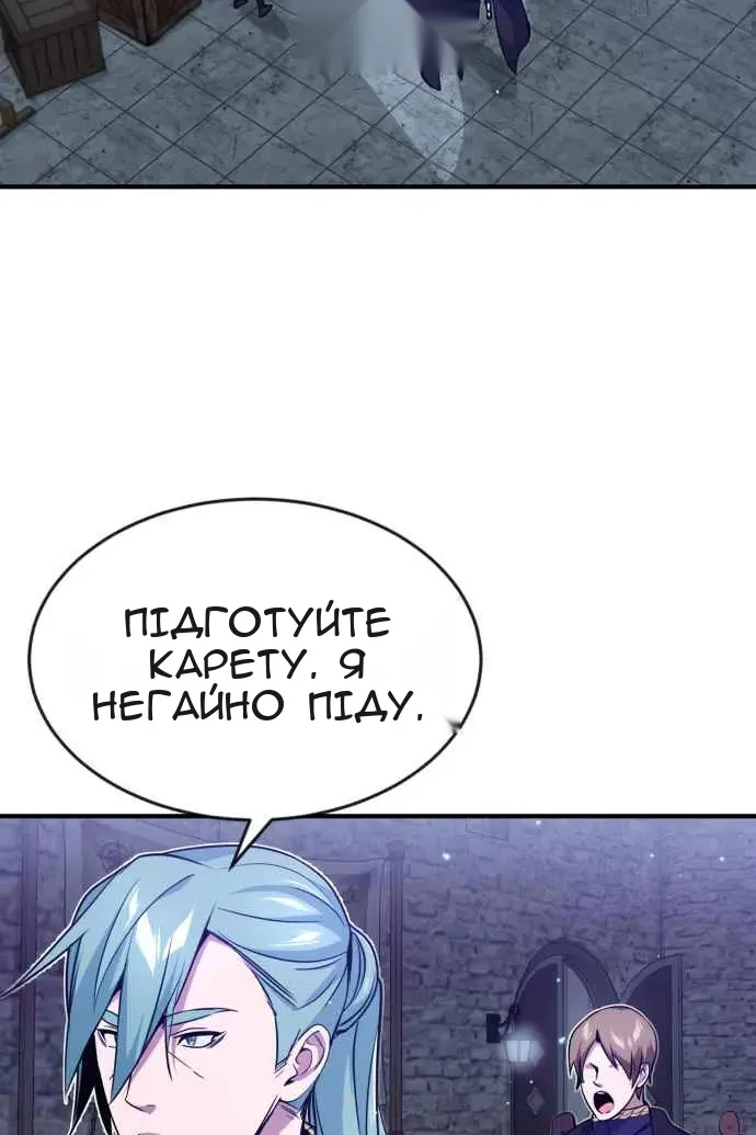Сторінка 92