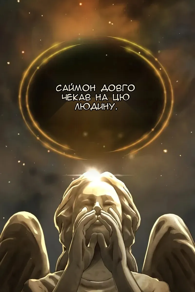 Сторінка 3