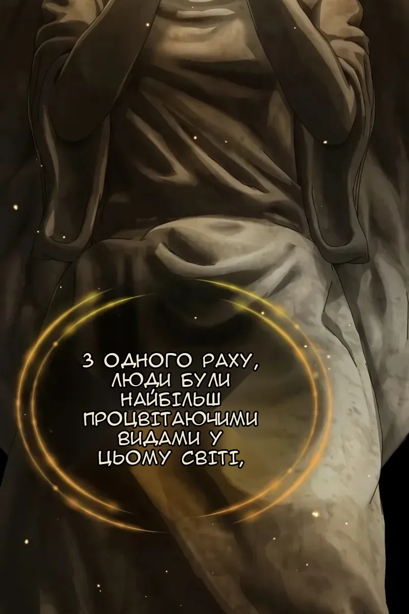 Сторінка 4