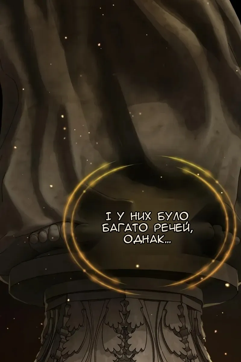 Сторінка 5