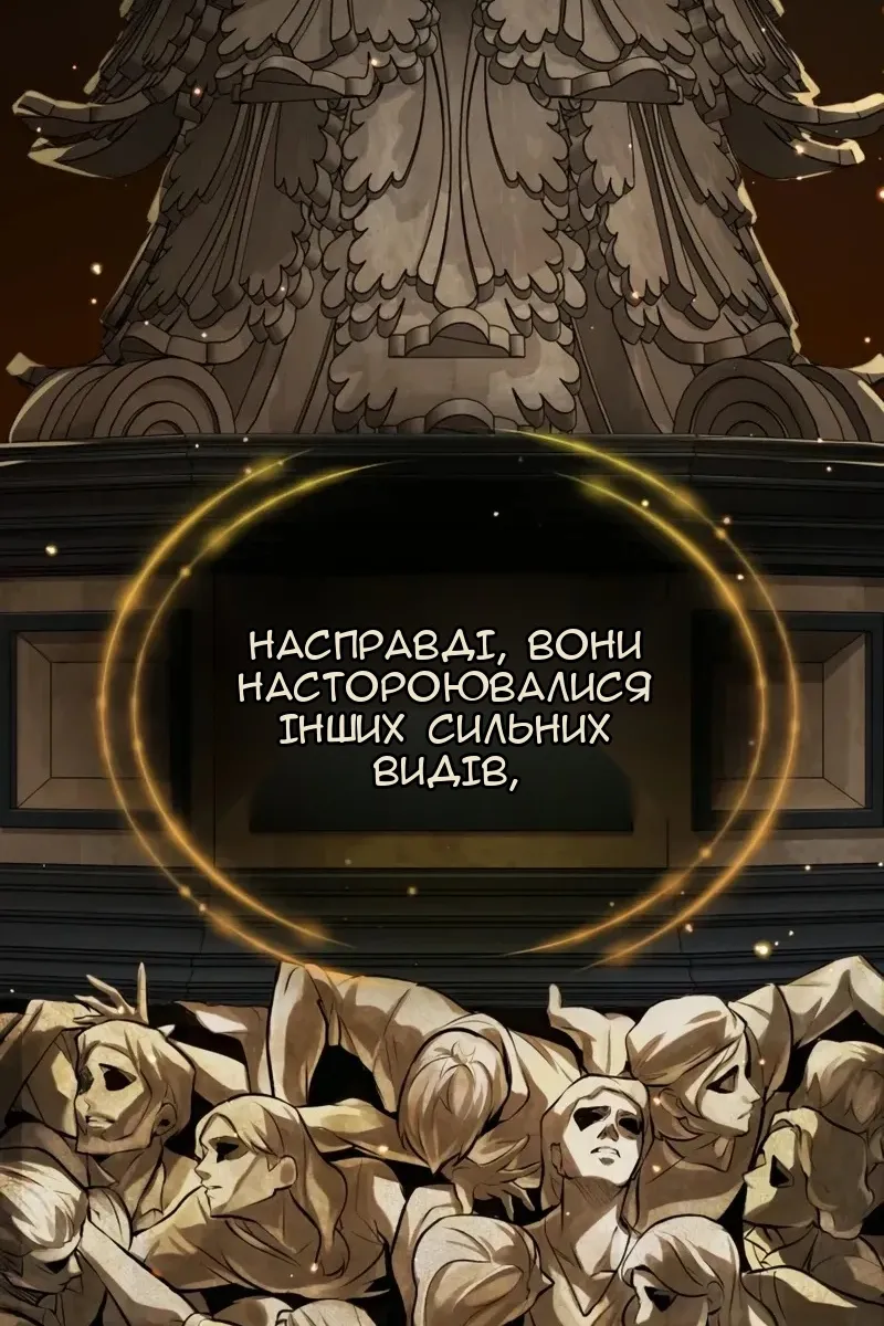 Сторінка 6