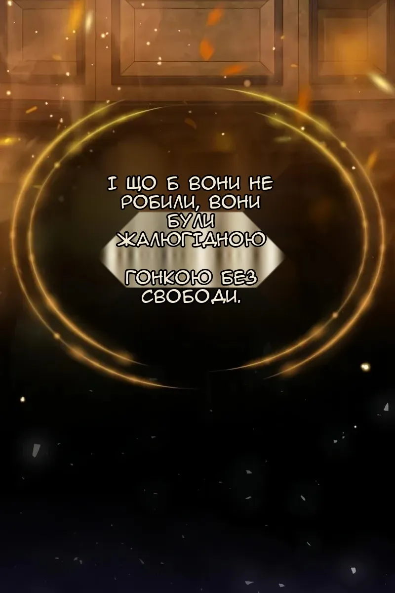 Сторінка 8