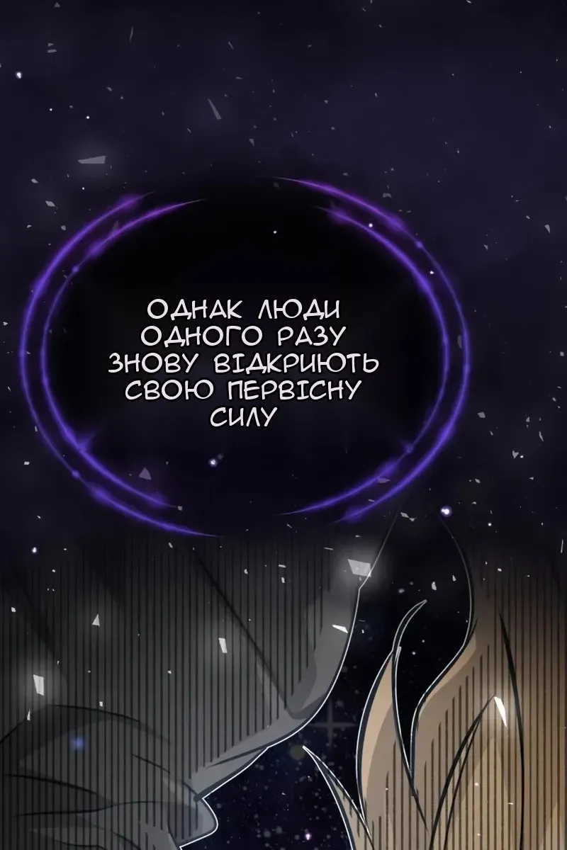 Сторінка 9