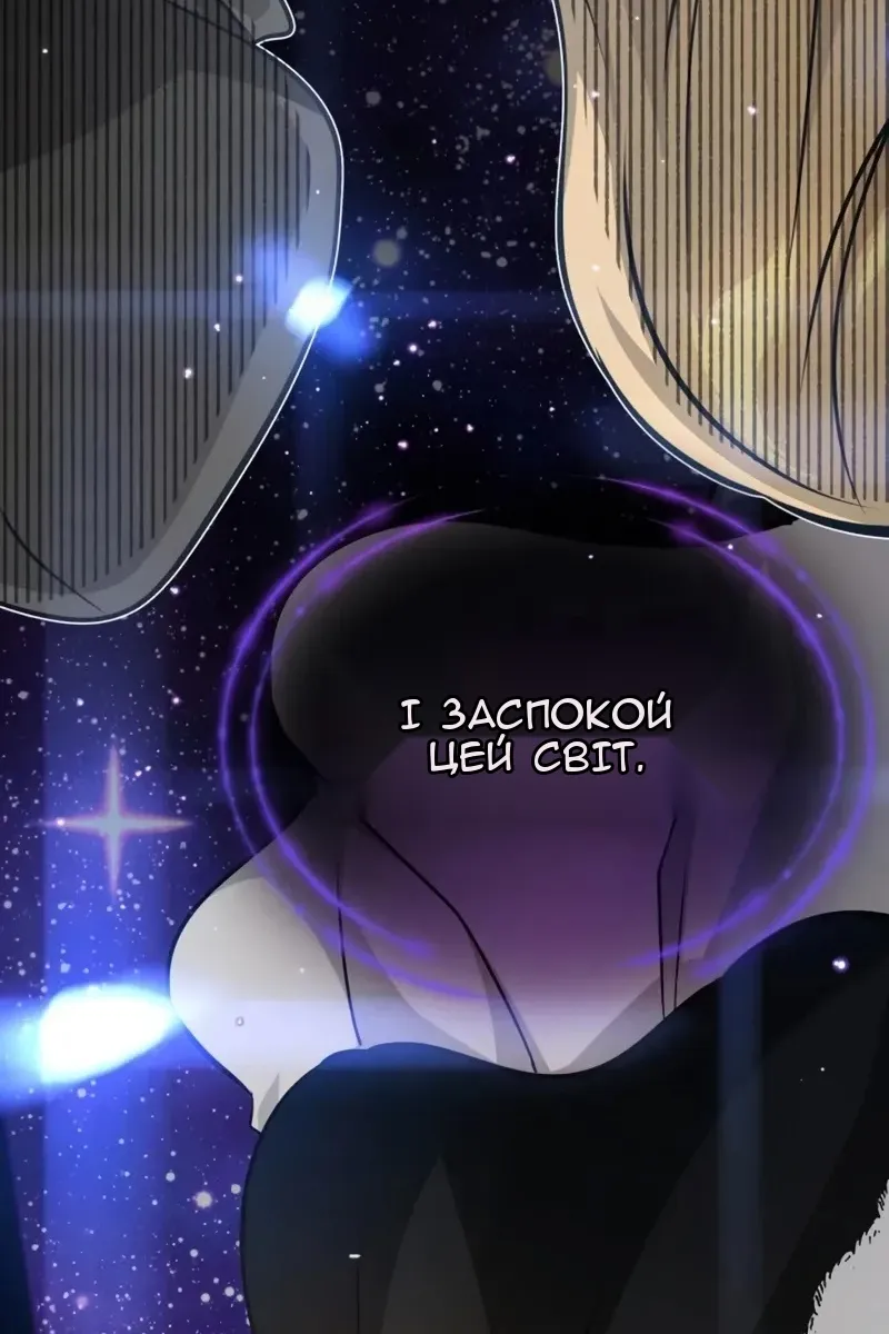 Сторінка 10
