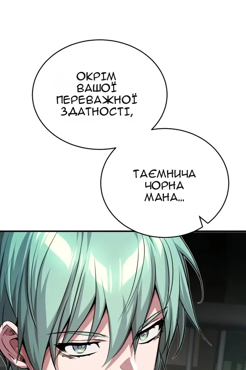 Сторінка 14