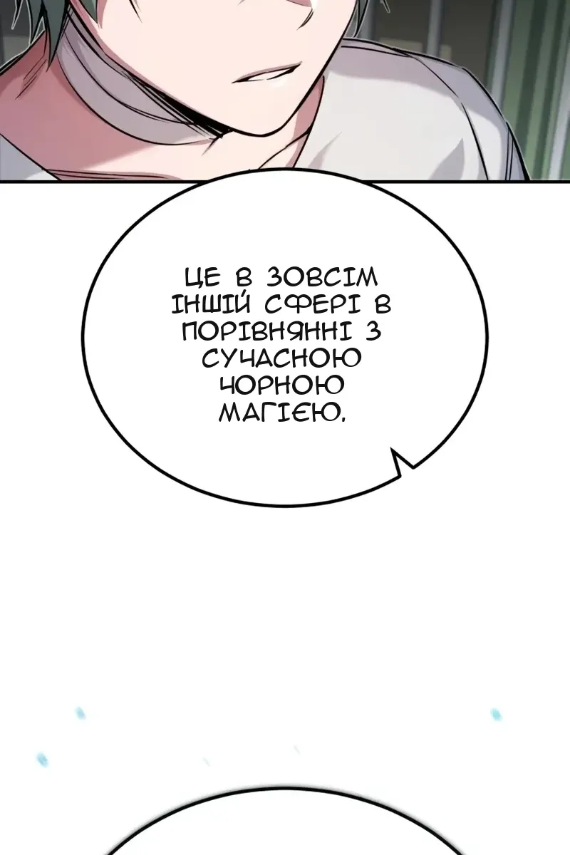 Сторінка 15