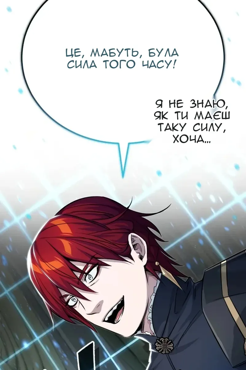 Сторінка 16