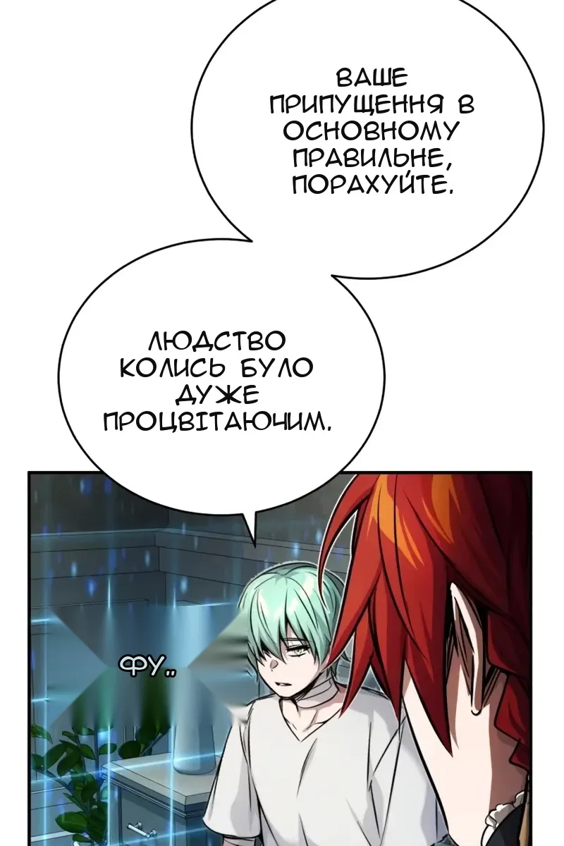 Сторінка 18