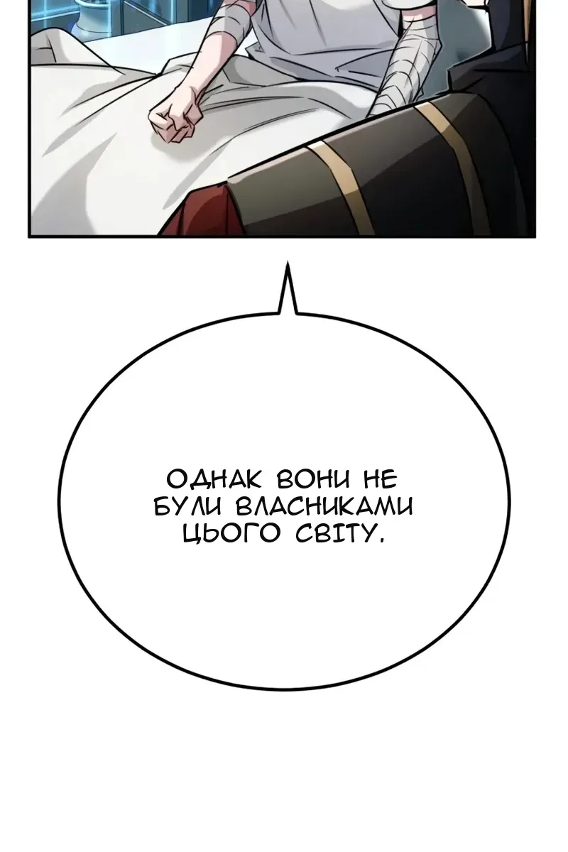 Сторінка 19