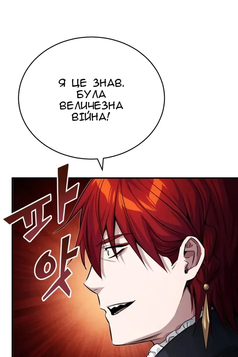 Сторінка 20
