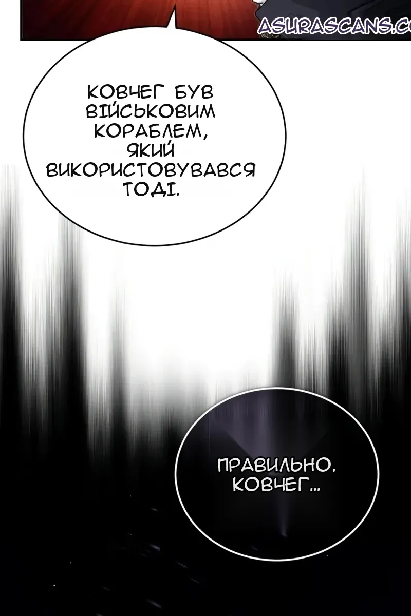 Сторінка 21