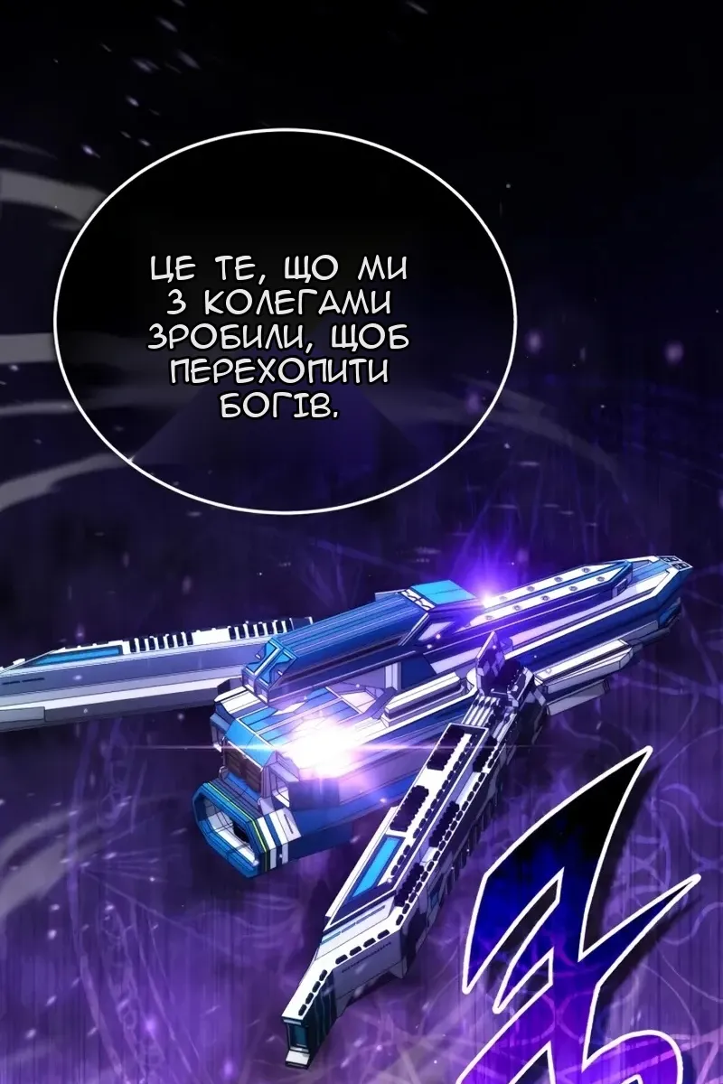 Сторінка 22