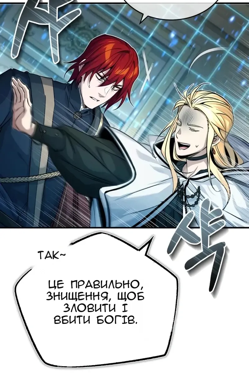 Сторінка 24