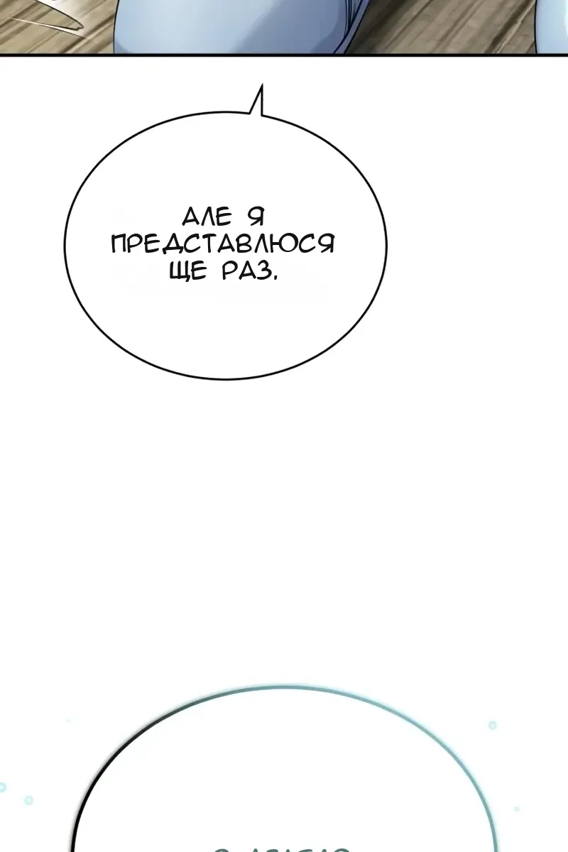 Сторінка 26