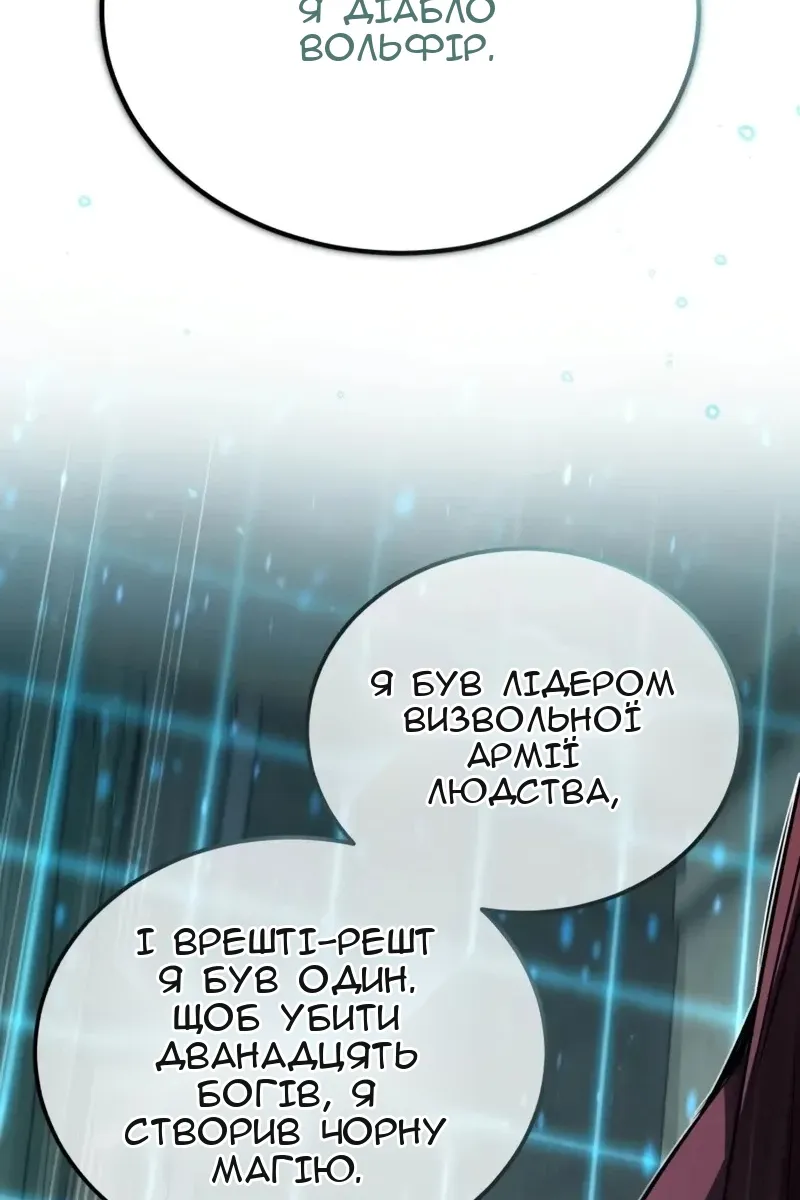 Сторінка 27