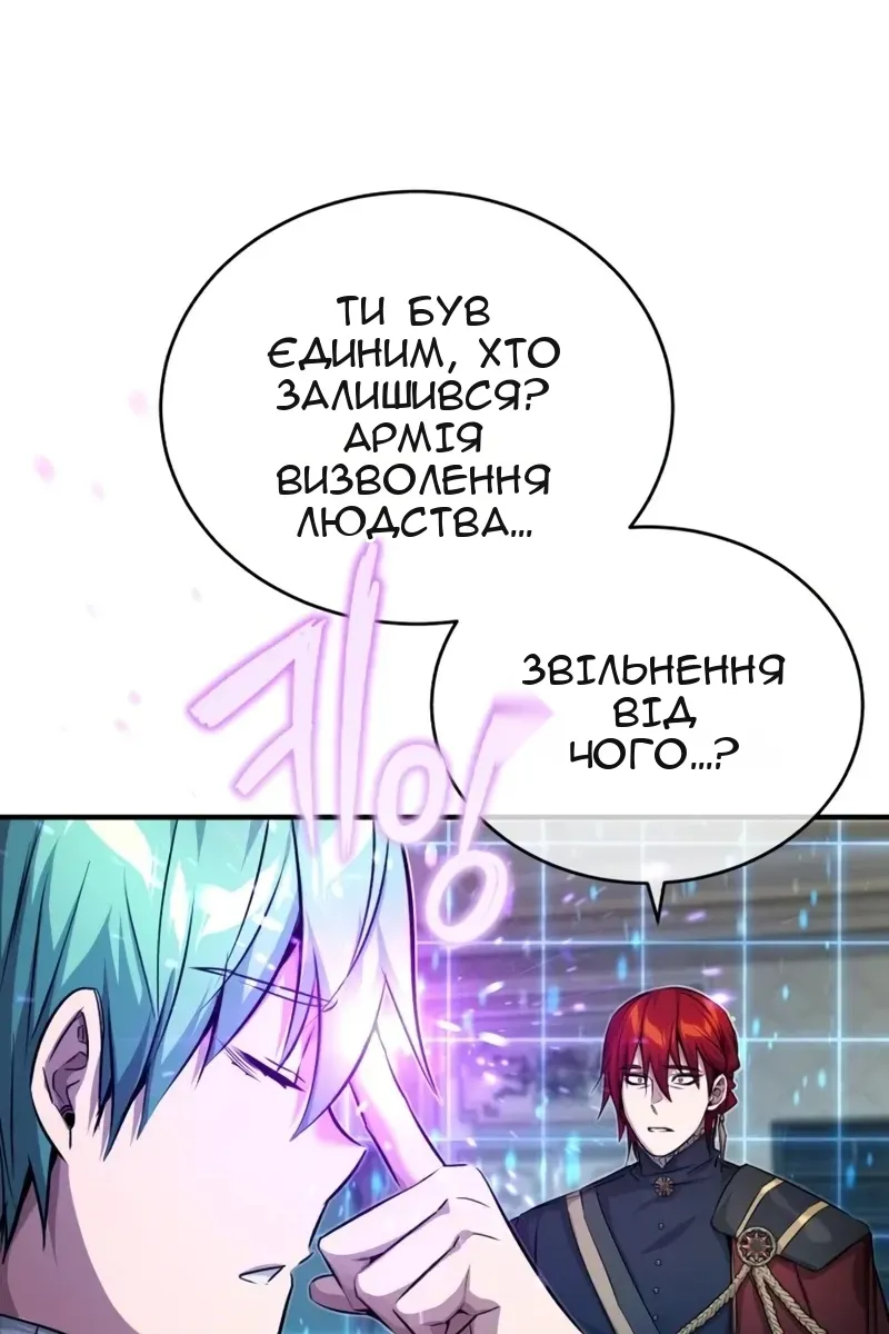 Сторінка 29