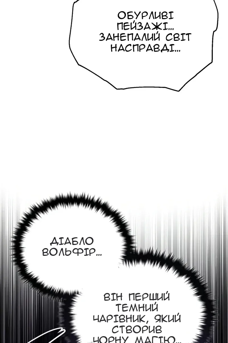 Сторінка 36