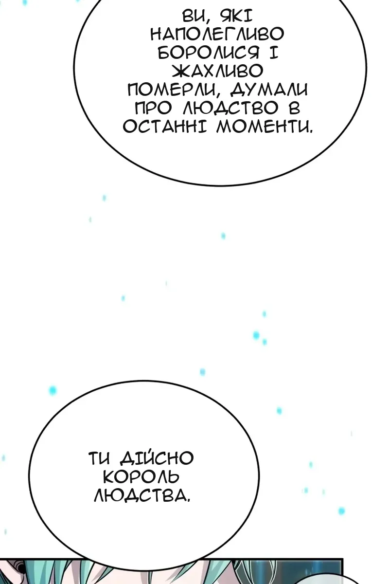 Сторінка 46
