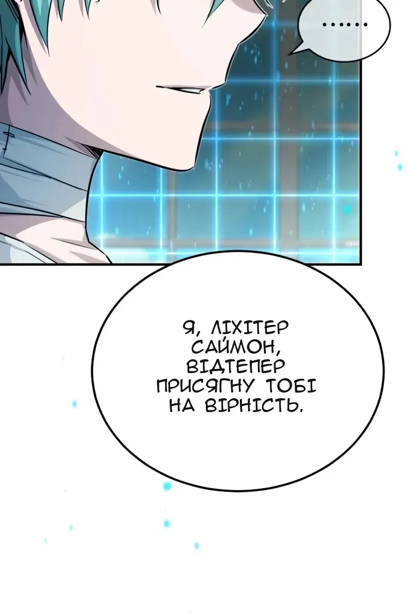Сторінка 47