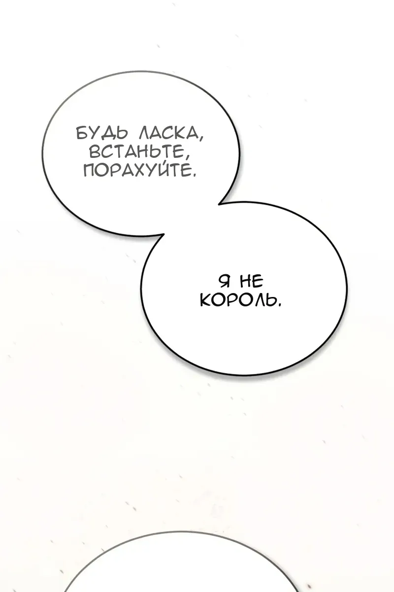 Сторінка 48