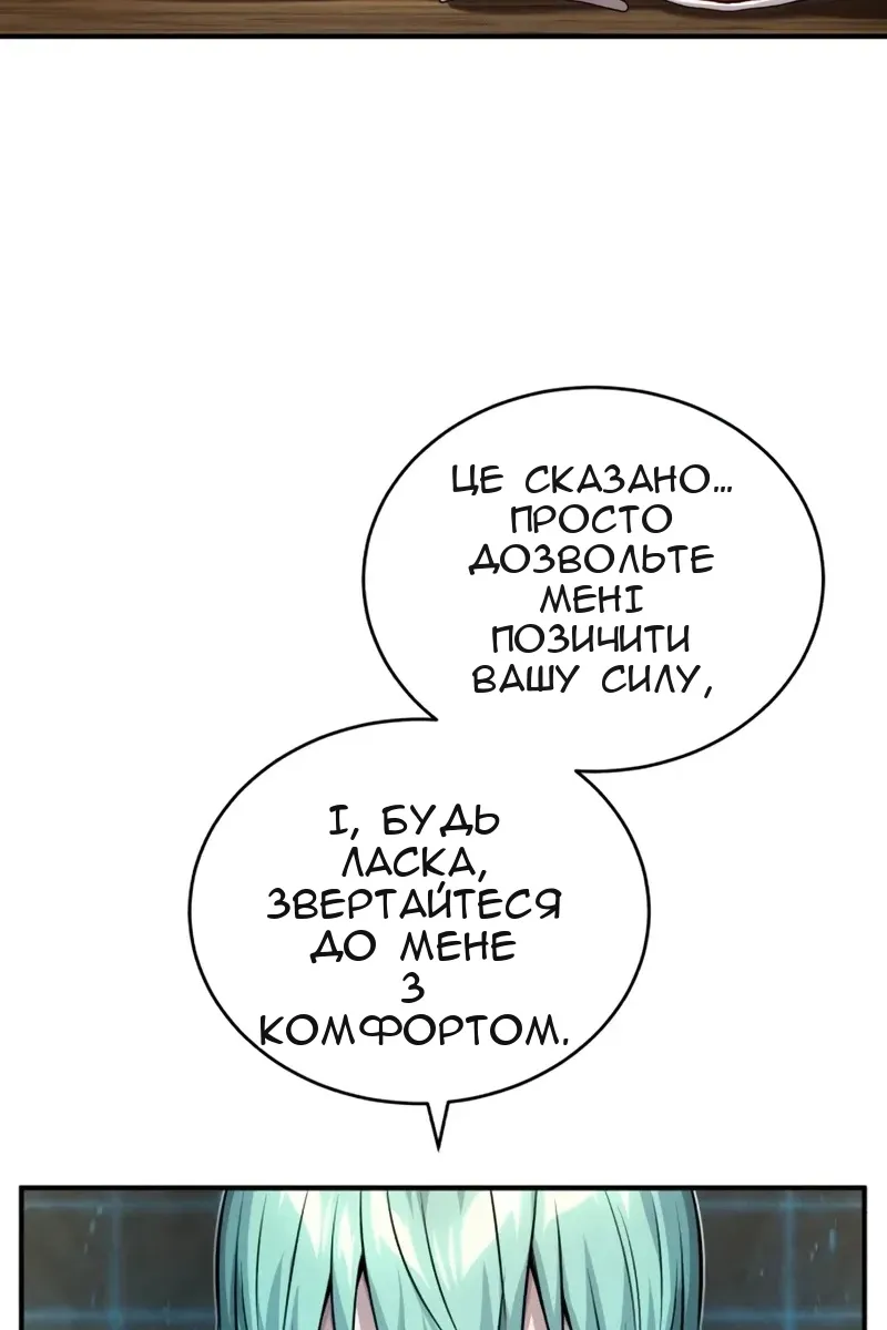 Сторінка 50