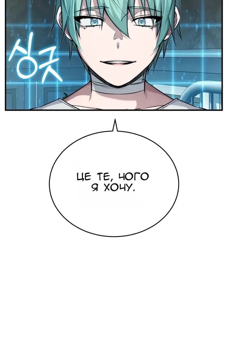 Сторінка 51