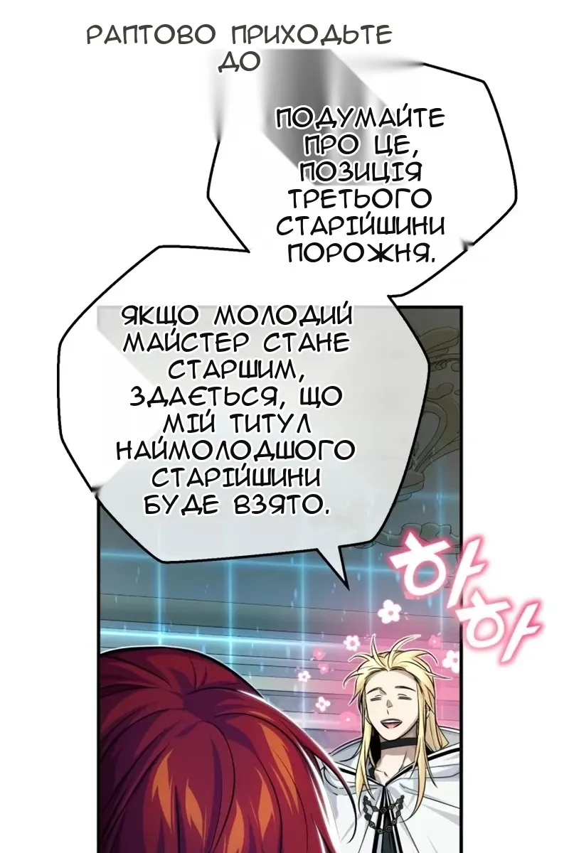 Сторінка 52