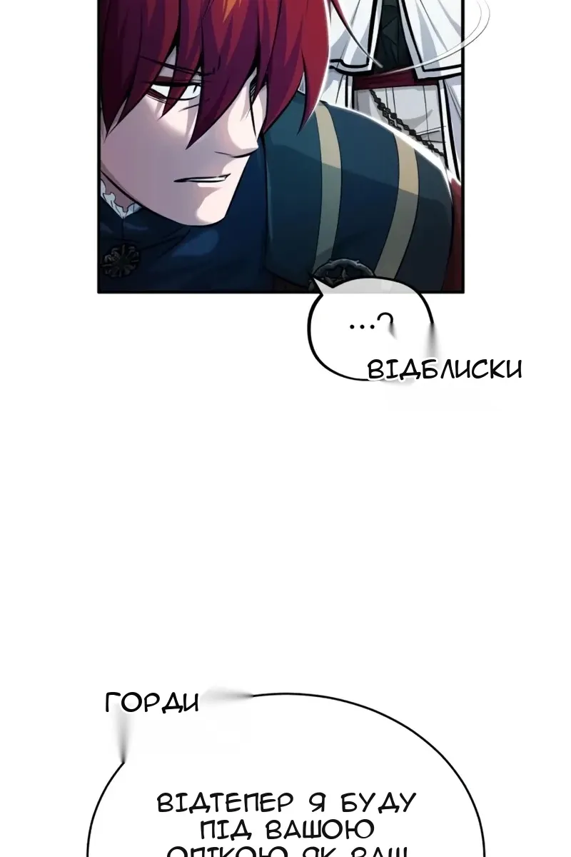 Сторінка 53