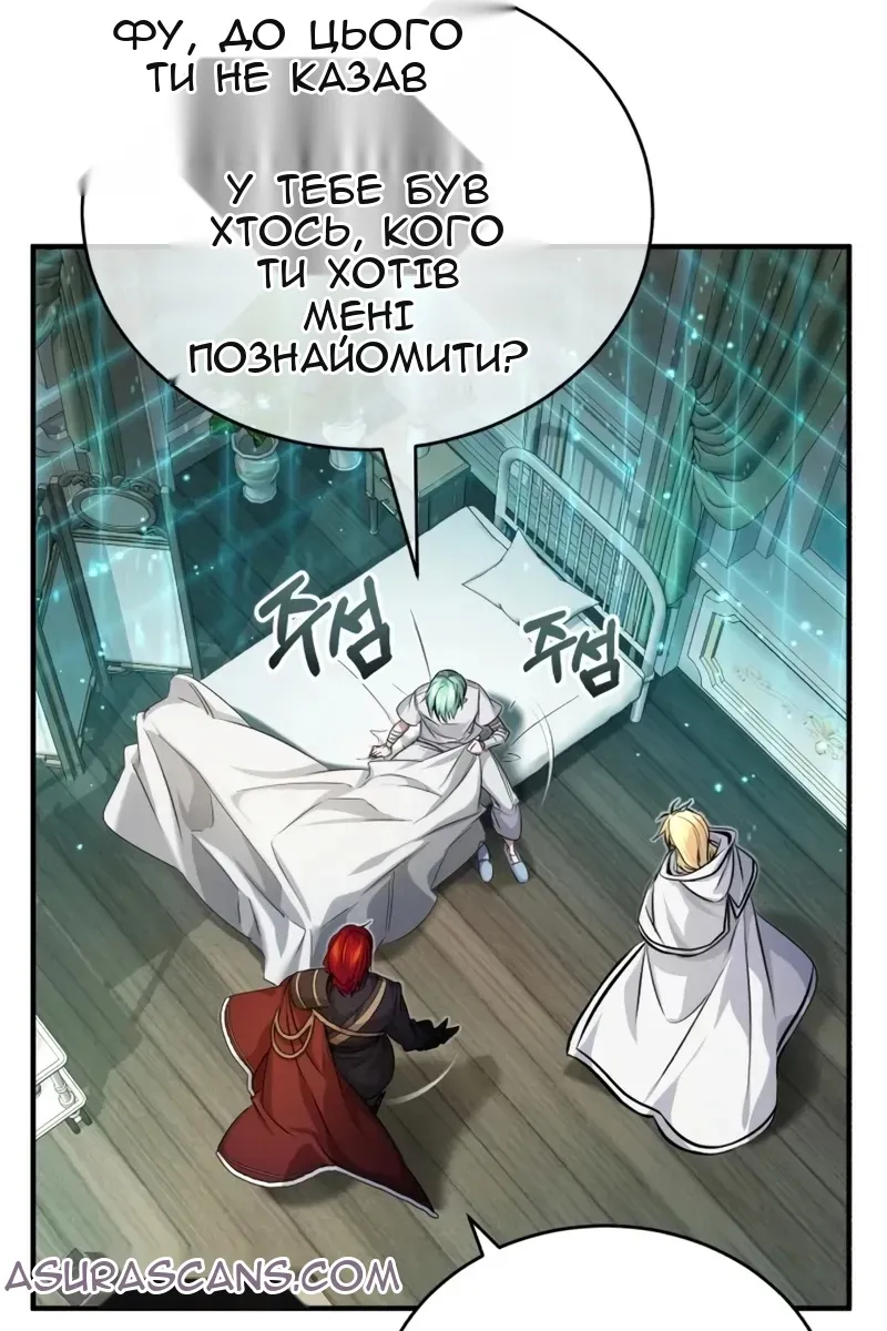 Сторінка 57